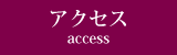 access.png